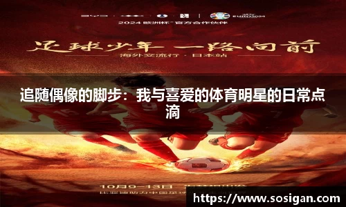 U8国际·(集团)有限公司官网