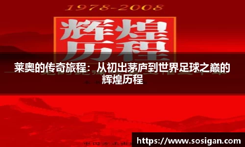 U8国际·(集团)有限公司官网