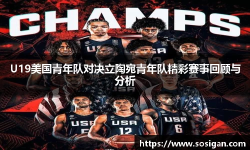 u8国际平台