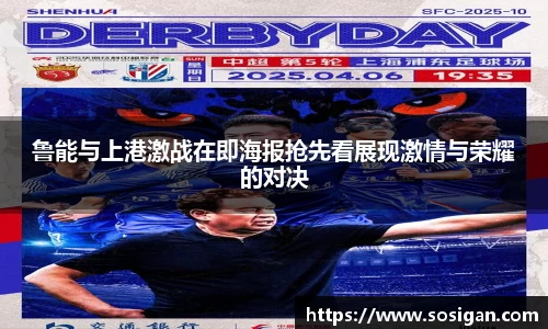 U8国际·(集团)有限公司官网