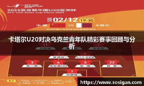 U8国际·(集团)有限公司官网