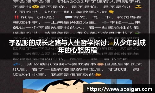 U8国际·(集团)有限公司官网